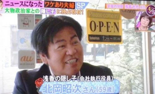 浅香光代の息子の父親は誰？大物政治家の真相と隠し子告白の経緯を徹底解説