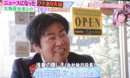 浅香光代の子供の父親は大物政治家 現在ついに息子に新事実を 銀鼠ニュース