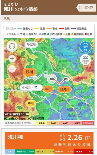 八王子市避難勧告 浅川の水位が台風19号で上昇中 銀鼠ニュース