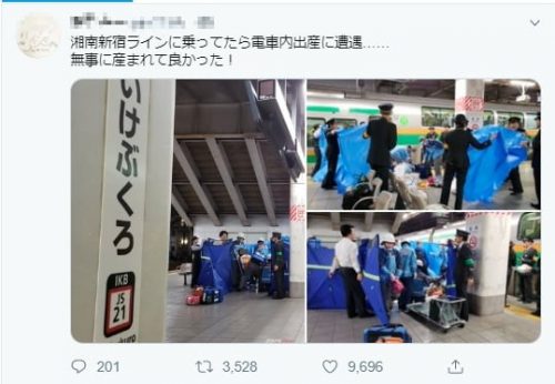 湘南新宿ラインで子供出産 18年常磐線でまいまい出産 銀鼠ニュース