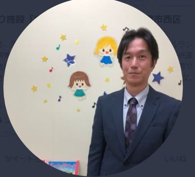 花岡誠が逮捕 嫁も被害者 病児育児施設ウェルランドさくら経営者で 銀鼠ニュース