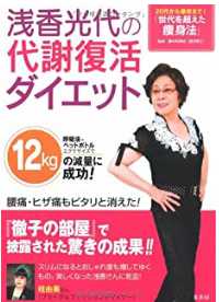 浅香光代が息子と旦那のために遺言書作成済みだった 終活を早めに 銀鼠ニュース