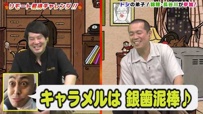 錦鯉 芸人 長谷川の歯がない理由は金欠 結婚も遠いか 銀鼠ニュース