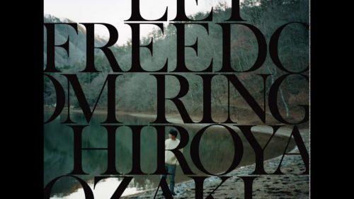 尾崎裕哉 尾崎豊息子 はi Love You歌唱 母親には罪悪感も 銀鼠ニュース